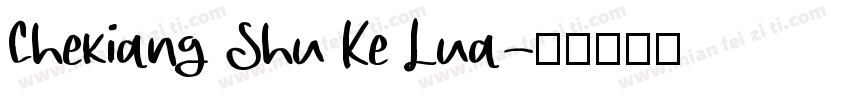 Chekiang Shu Ke Lua字体转换